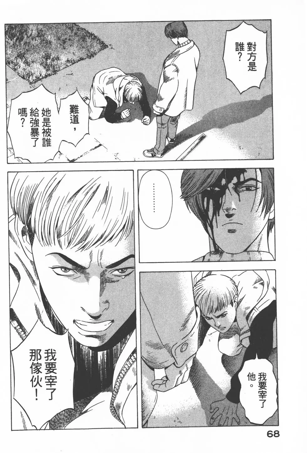 第66页