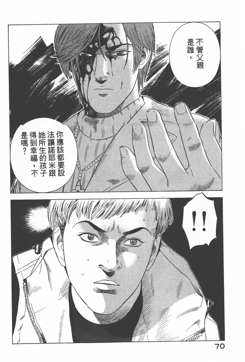 第68页