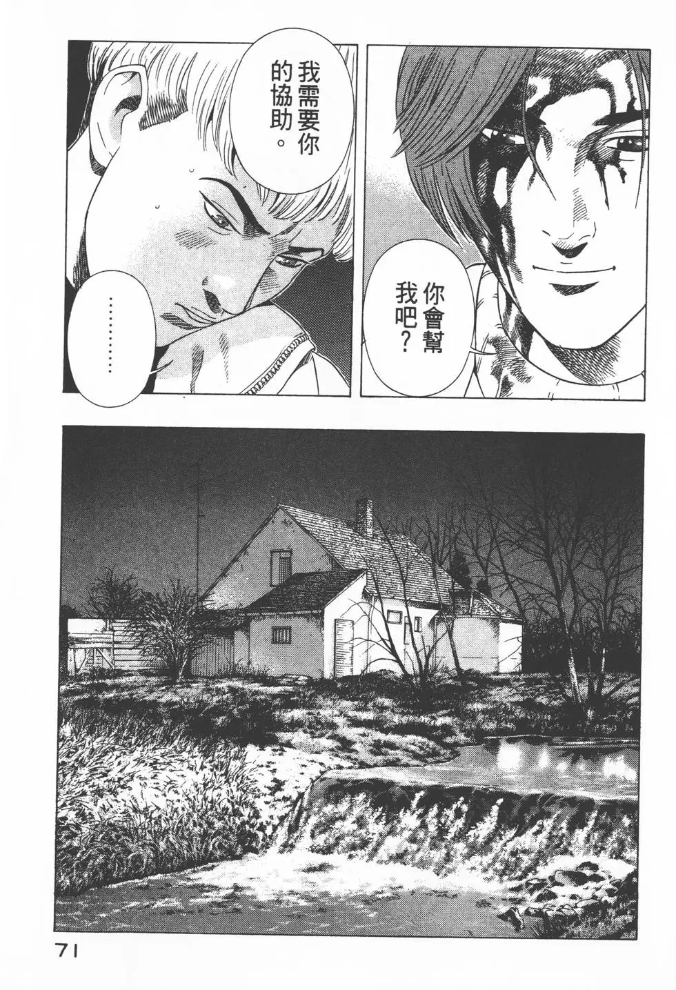 第69页