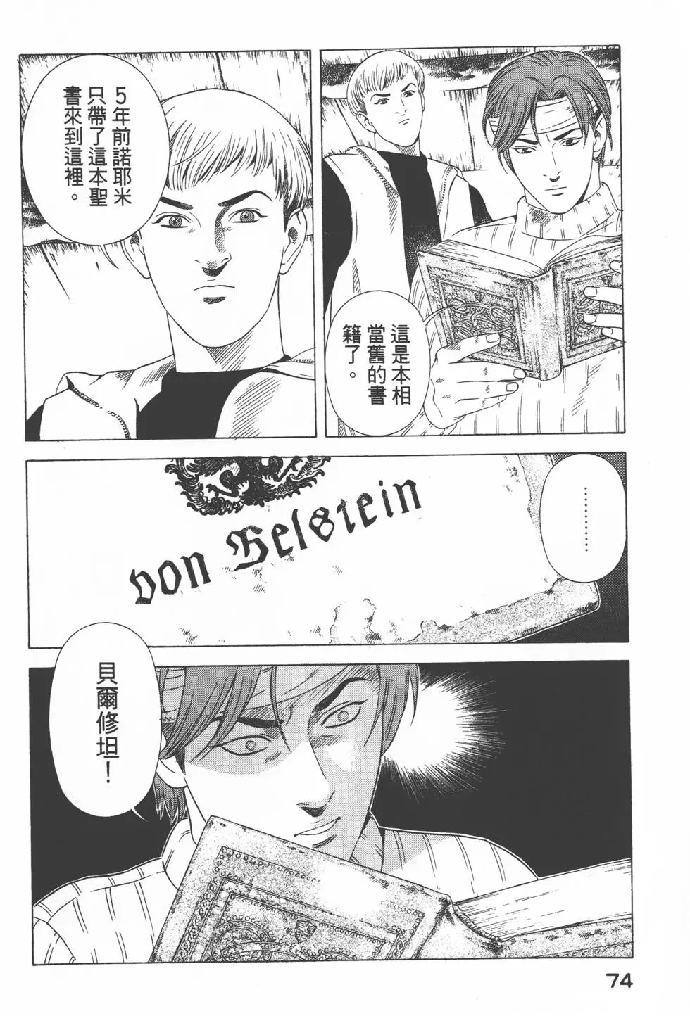 第72页