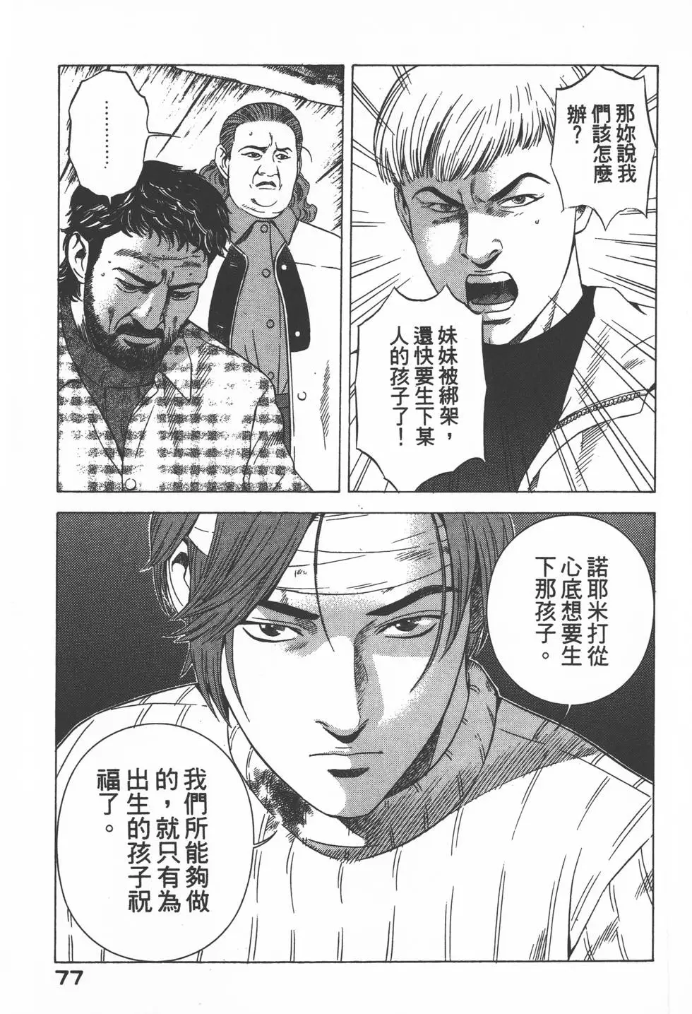 第75页