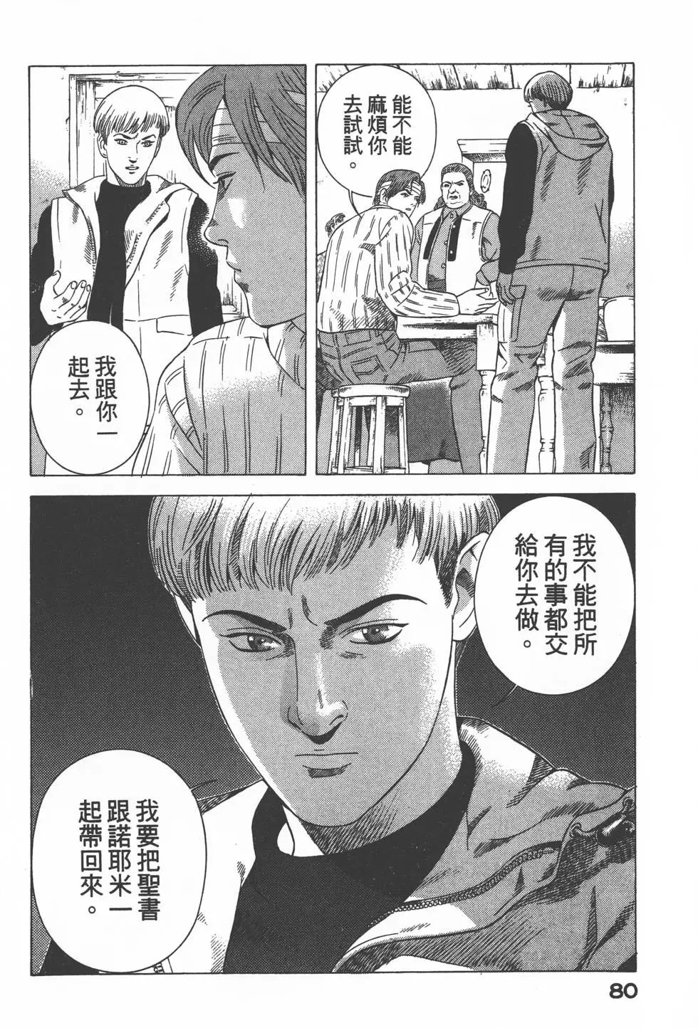 第78页