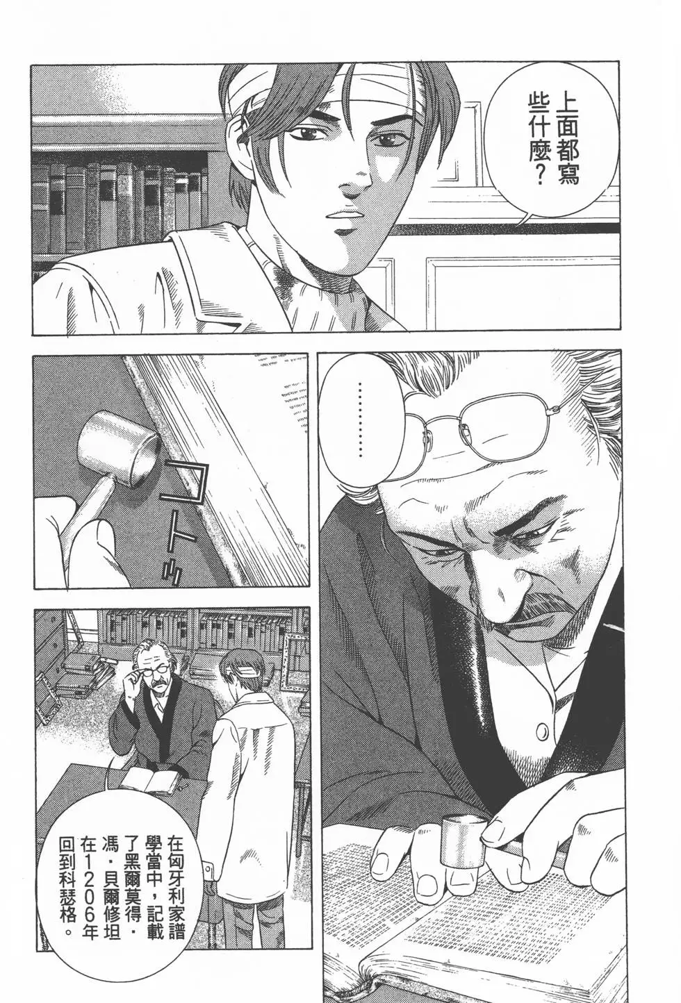 第80页