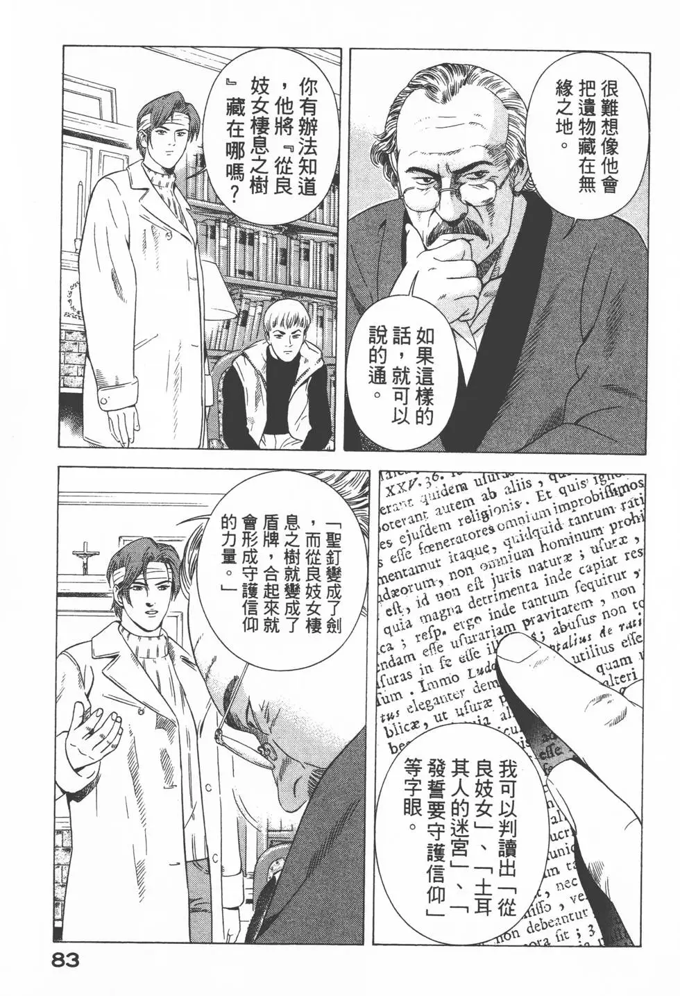 第81页