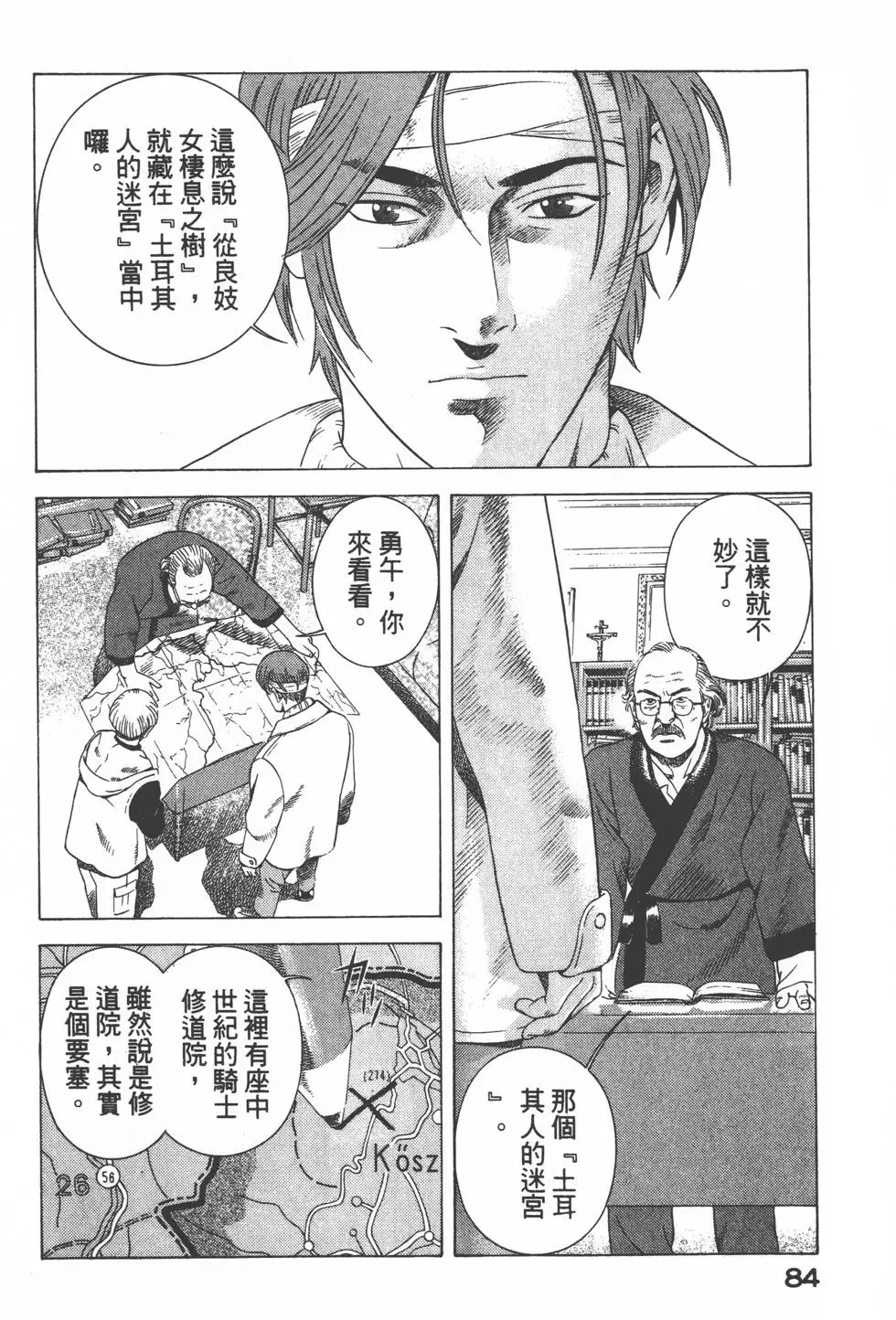 第82页