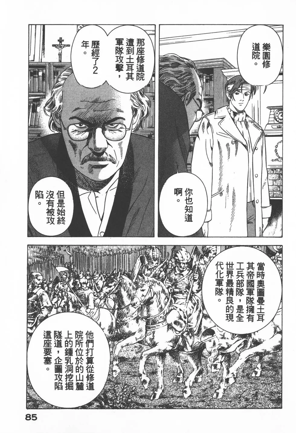 第83页
