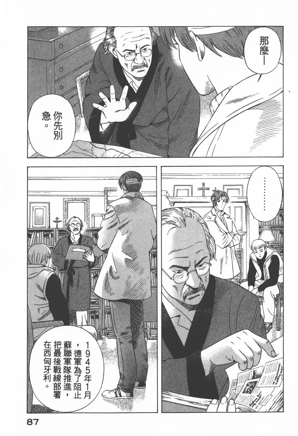 第85页