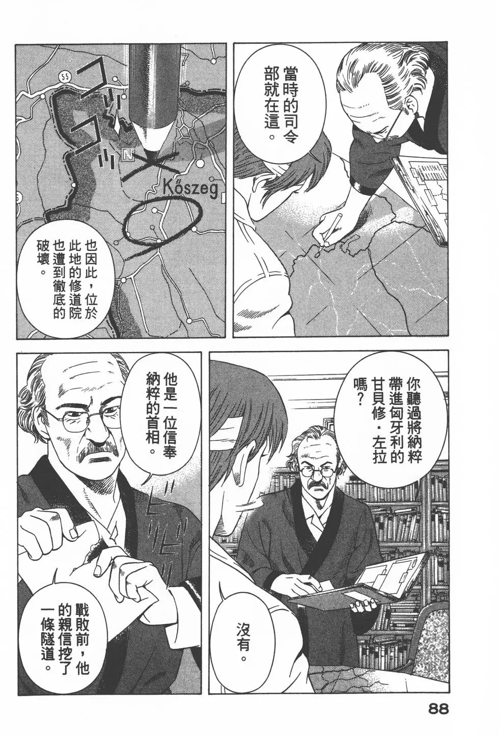 第86页