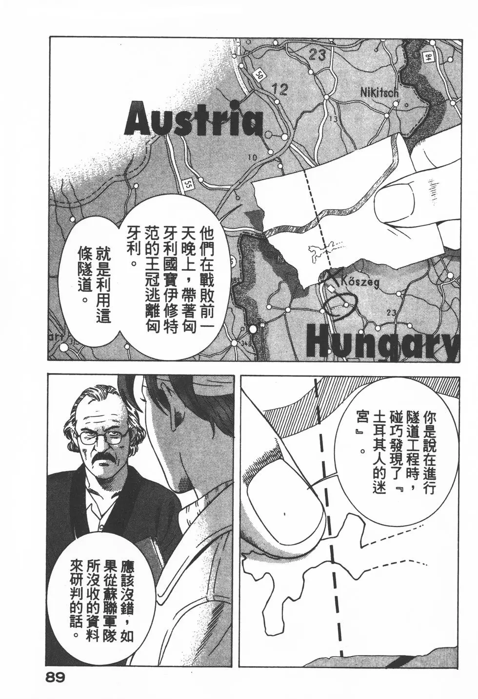 第87页