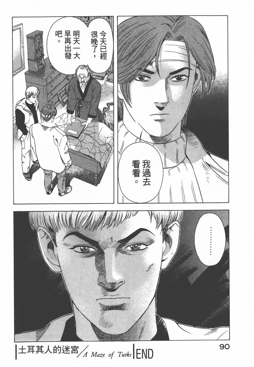 第88页