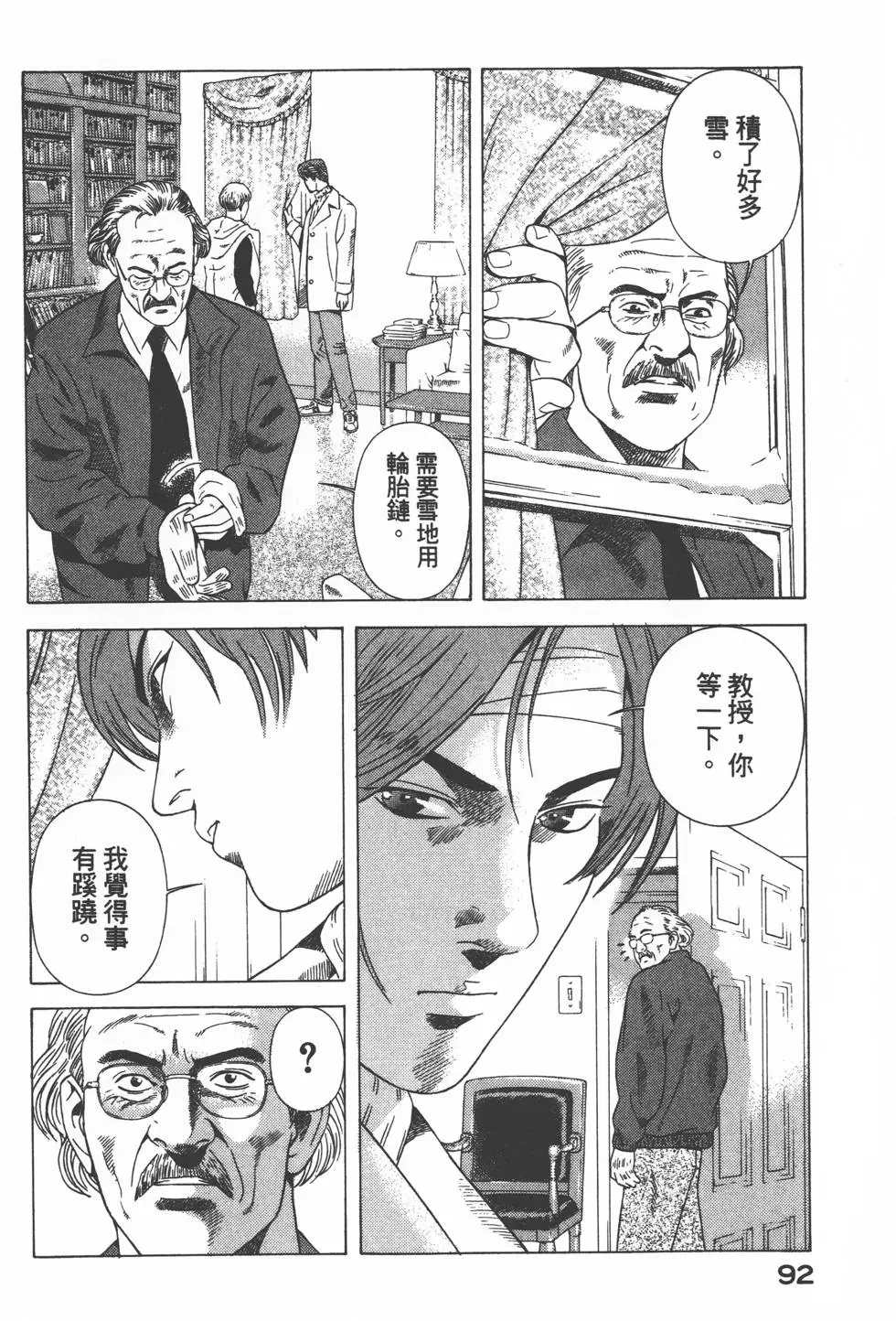 第90页