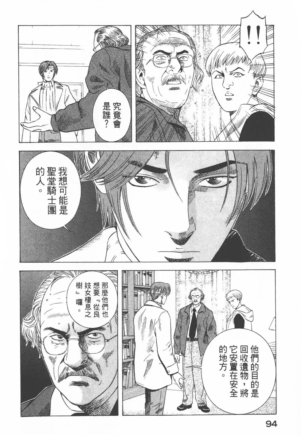 第92页