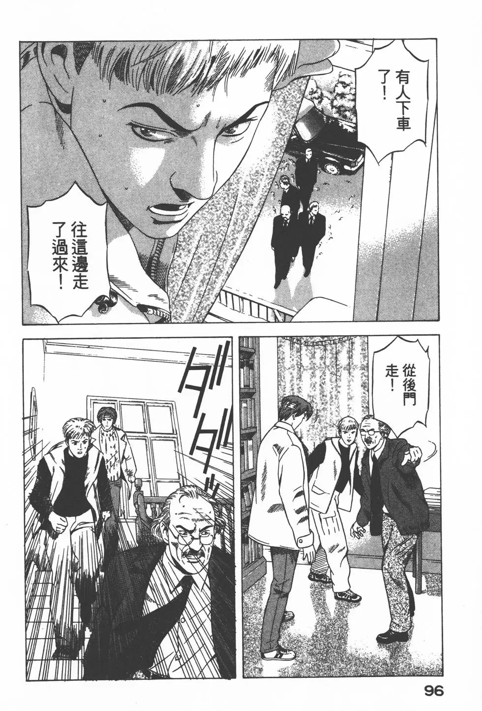 第94页