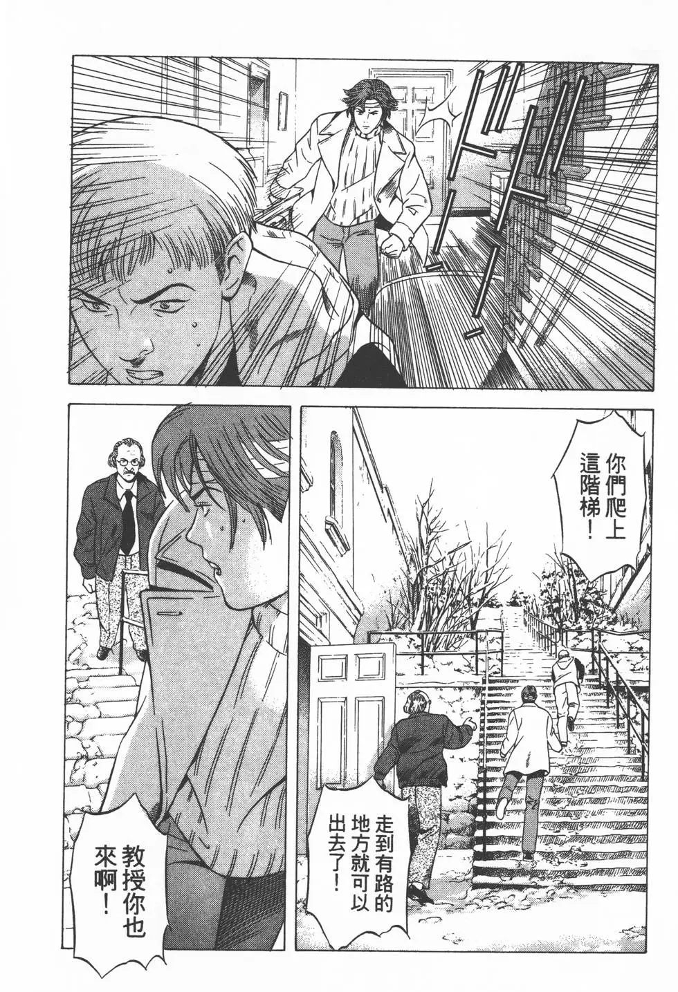 第95页