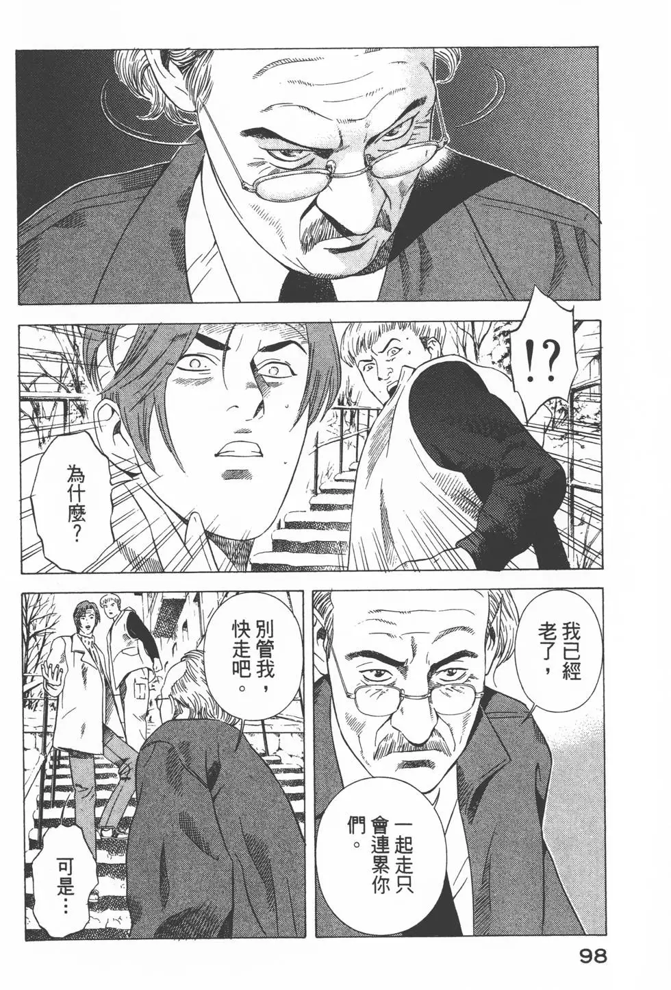 第96页