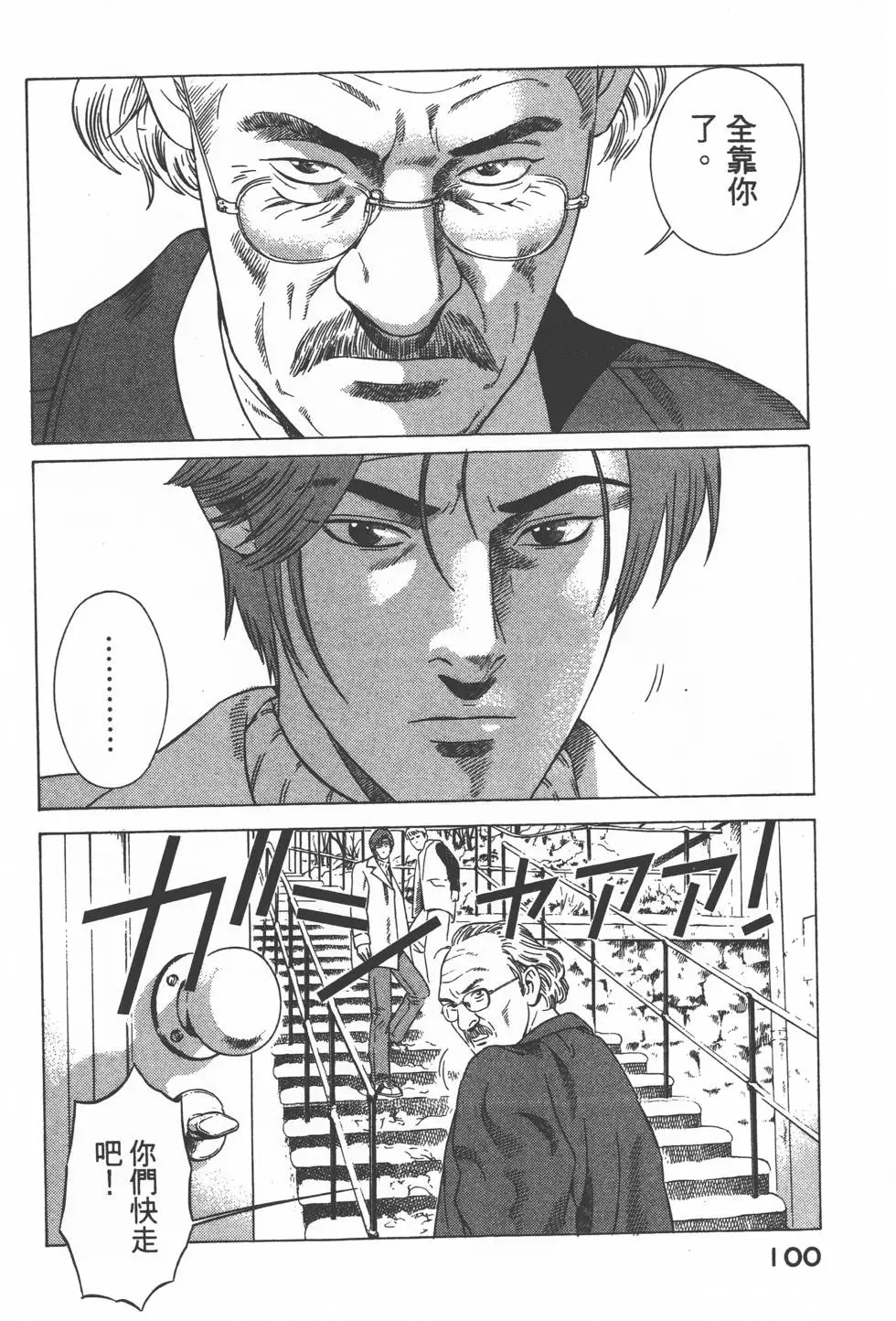 第98页