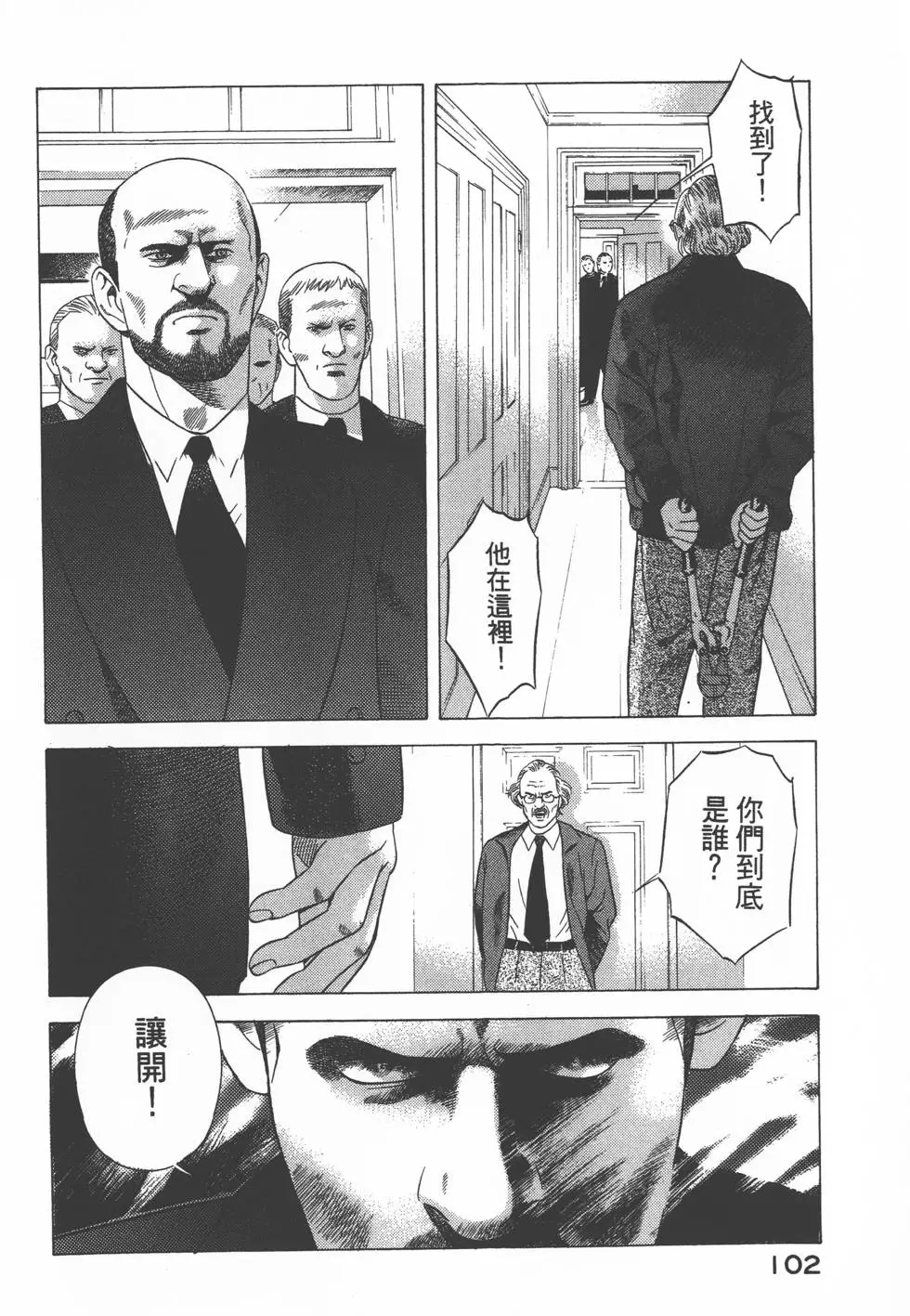 第100页