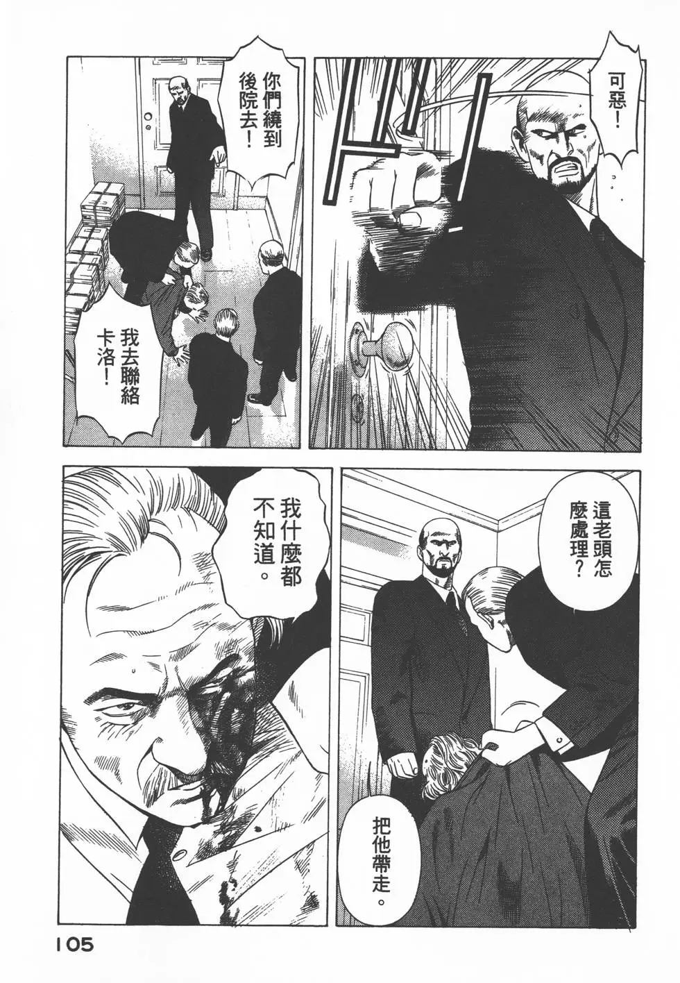 第103页
