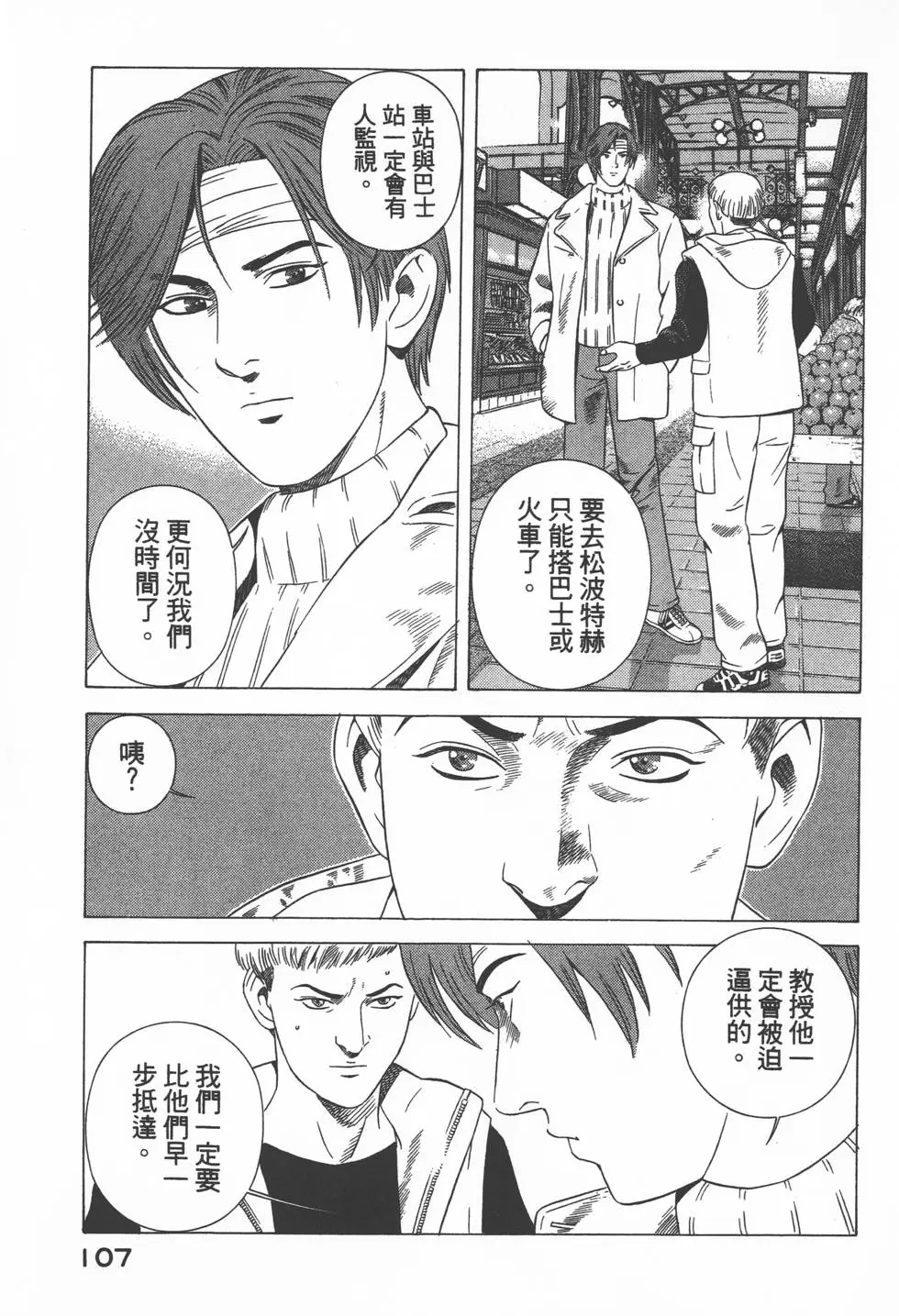 第105页