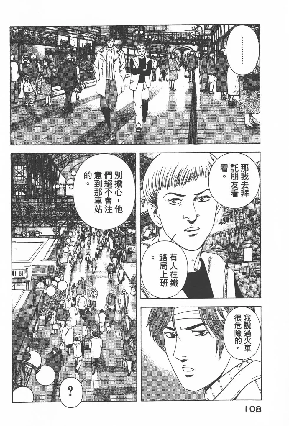 第106页