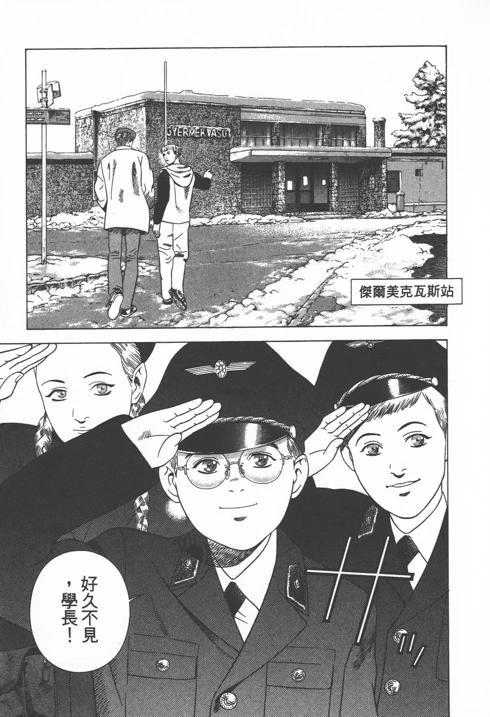第107页
