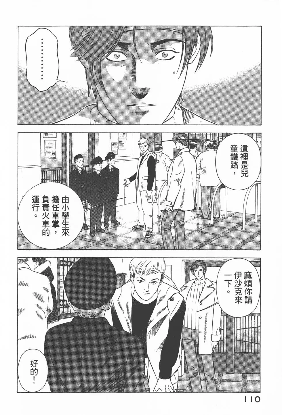 第108页