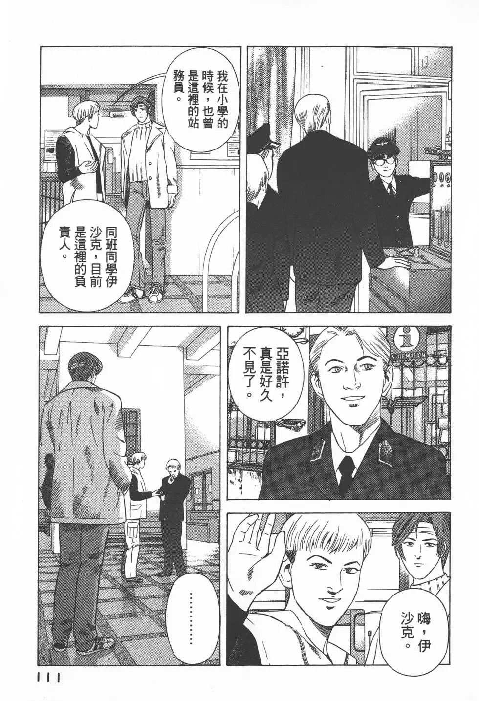 第109页
