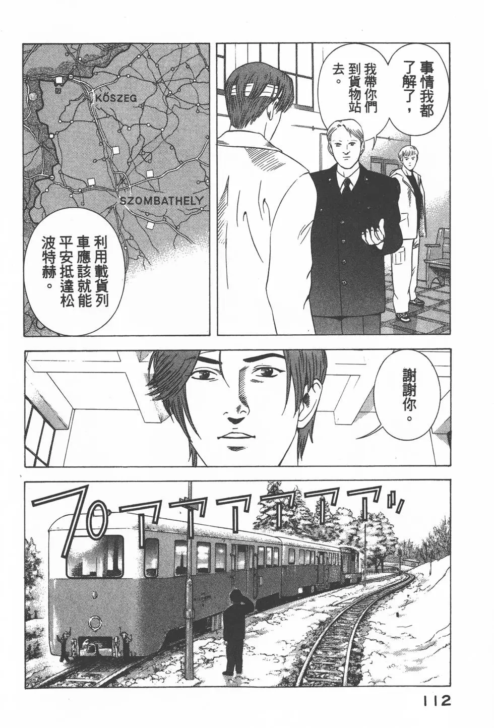 第110页