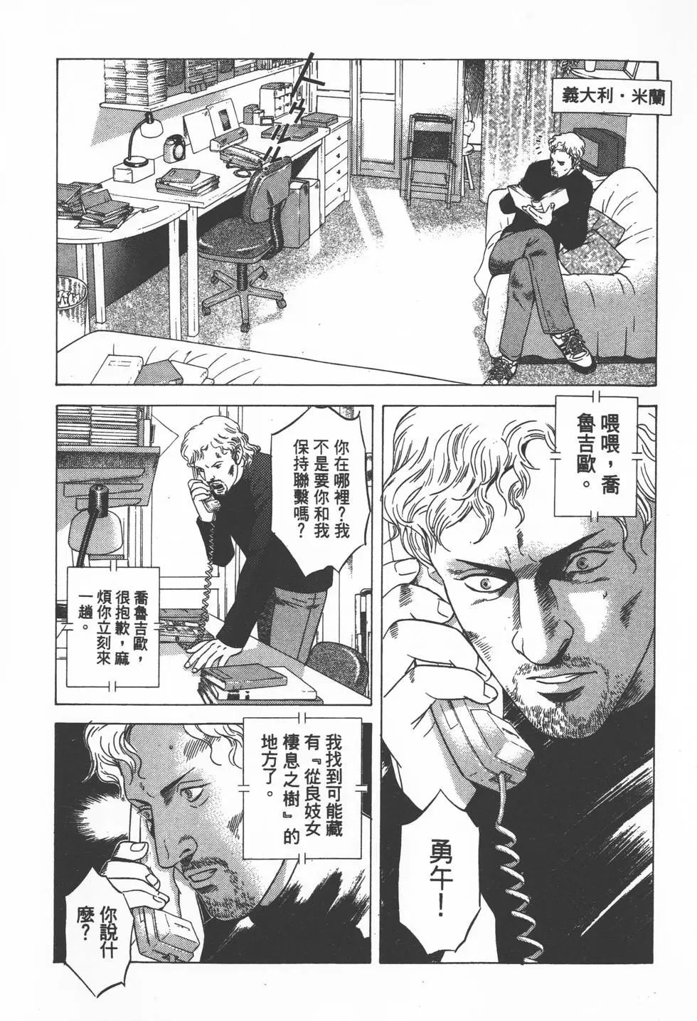 第111页