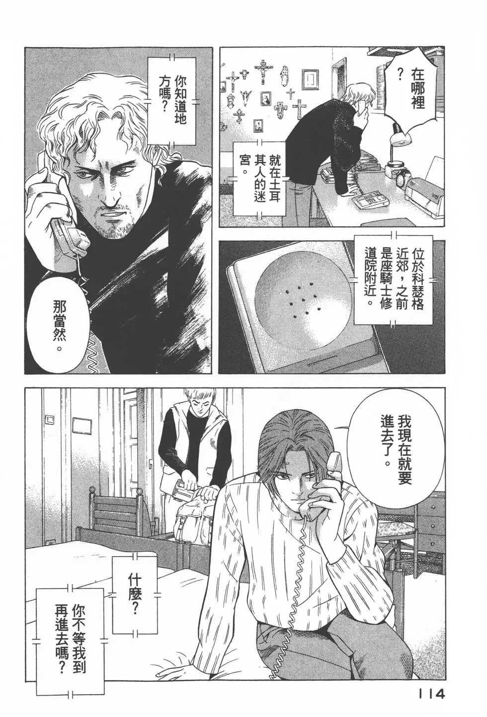 第112页