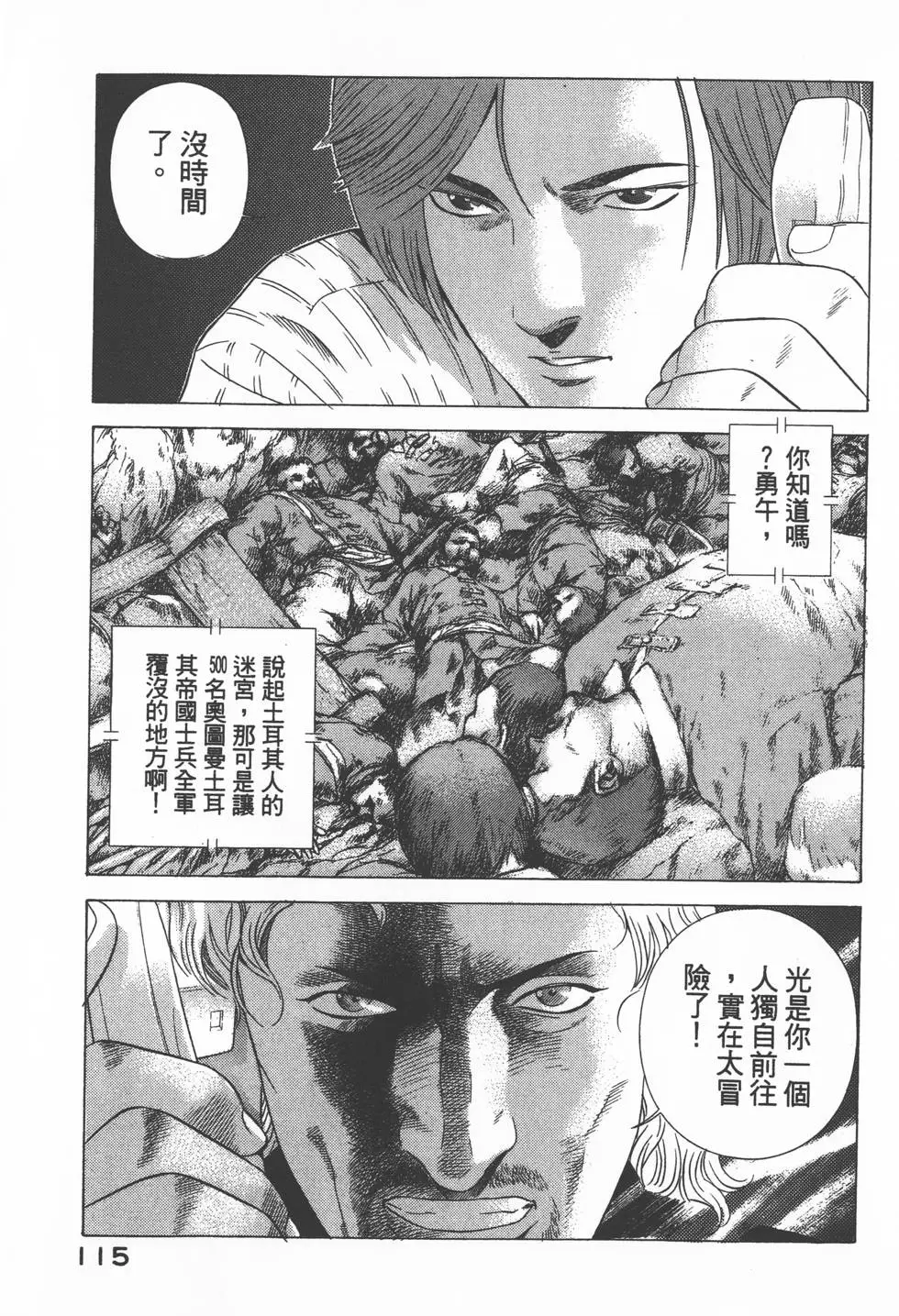 第113页