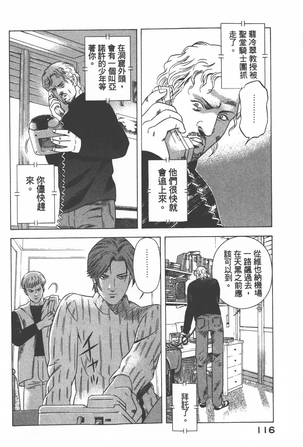 第114页