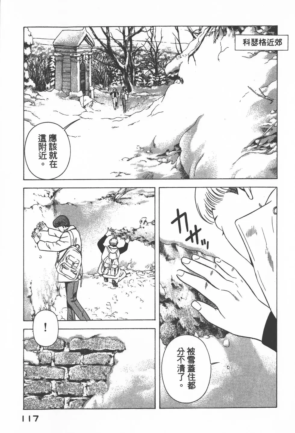 第115页