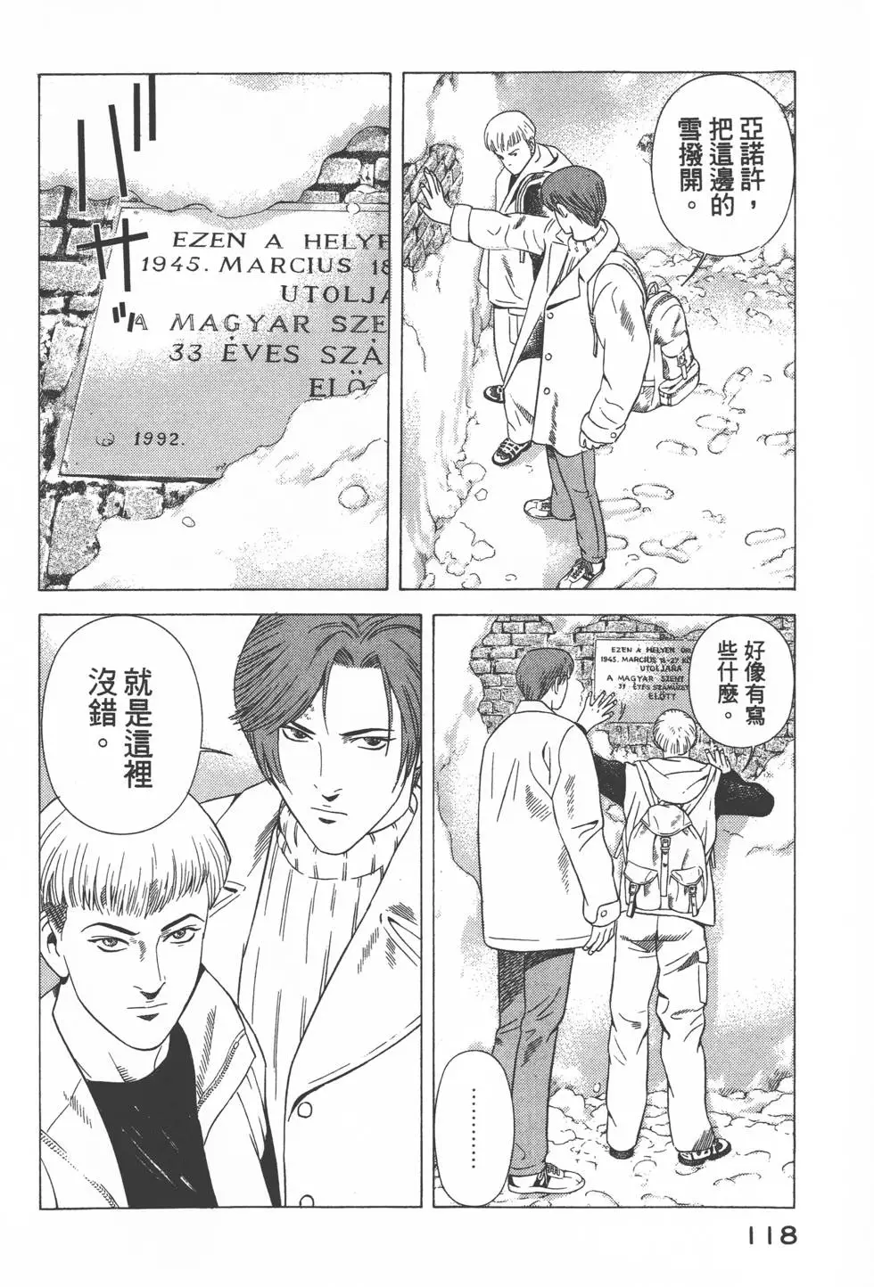 第116页