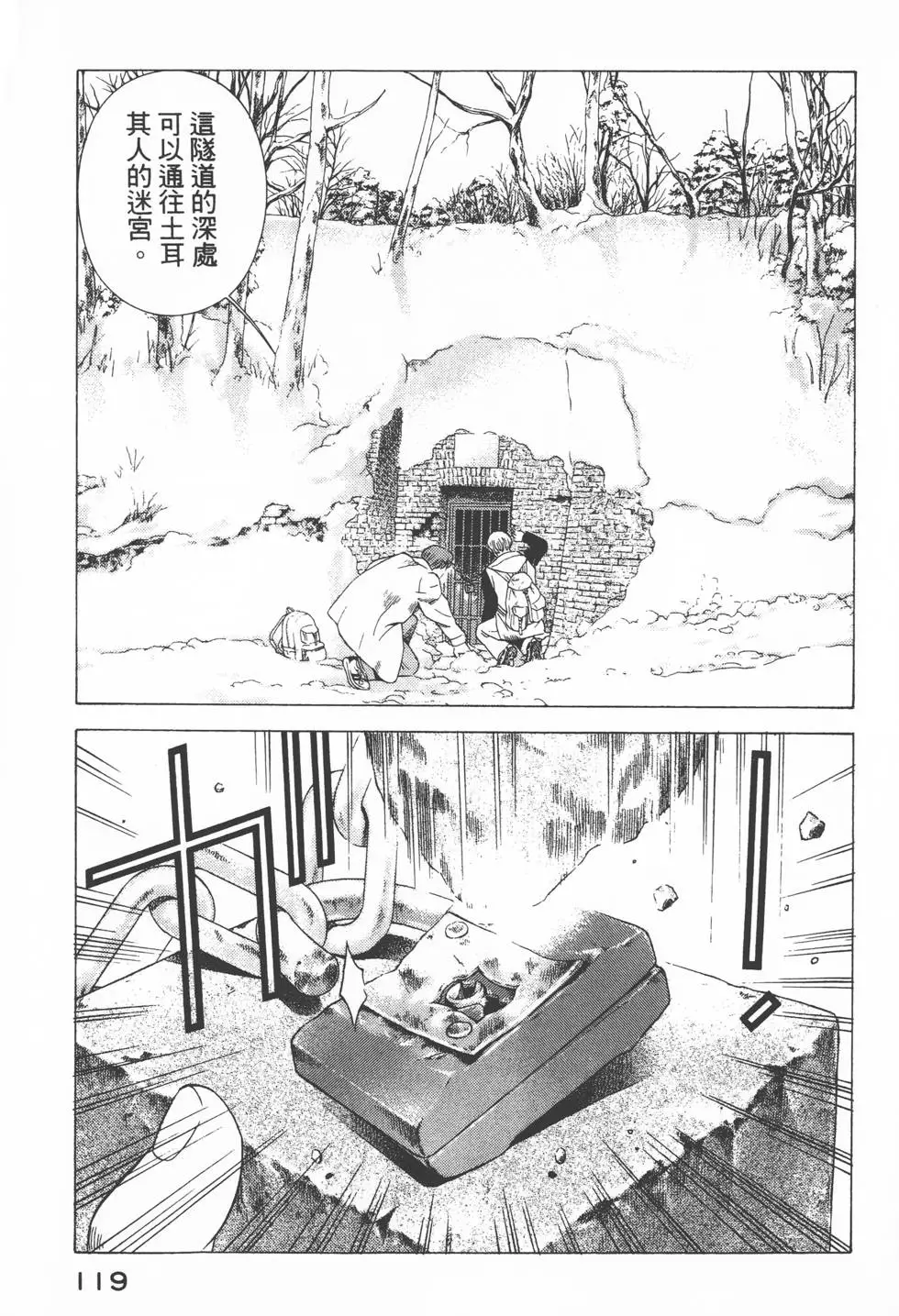 第117页