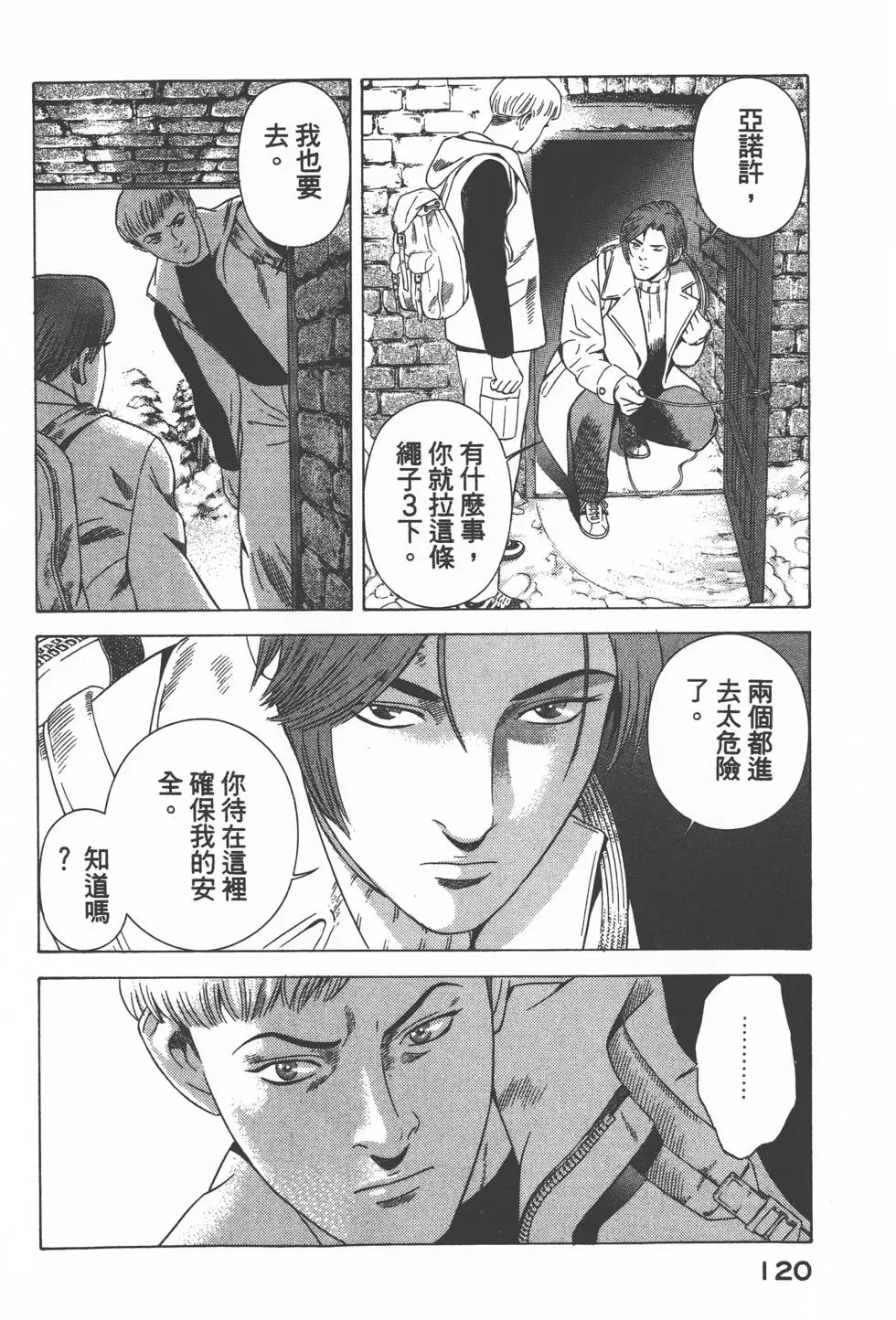 第118页