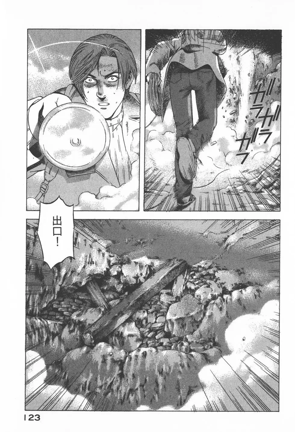 第121页