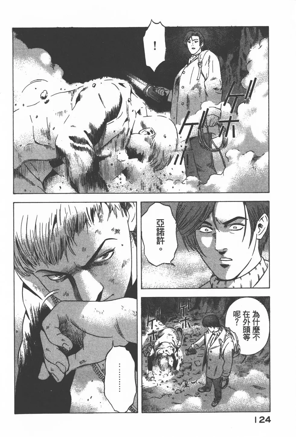 第122页