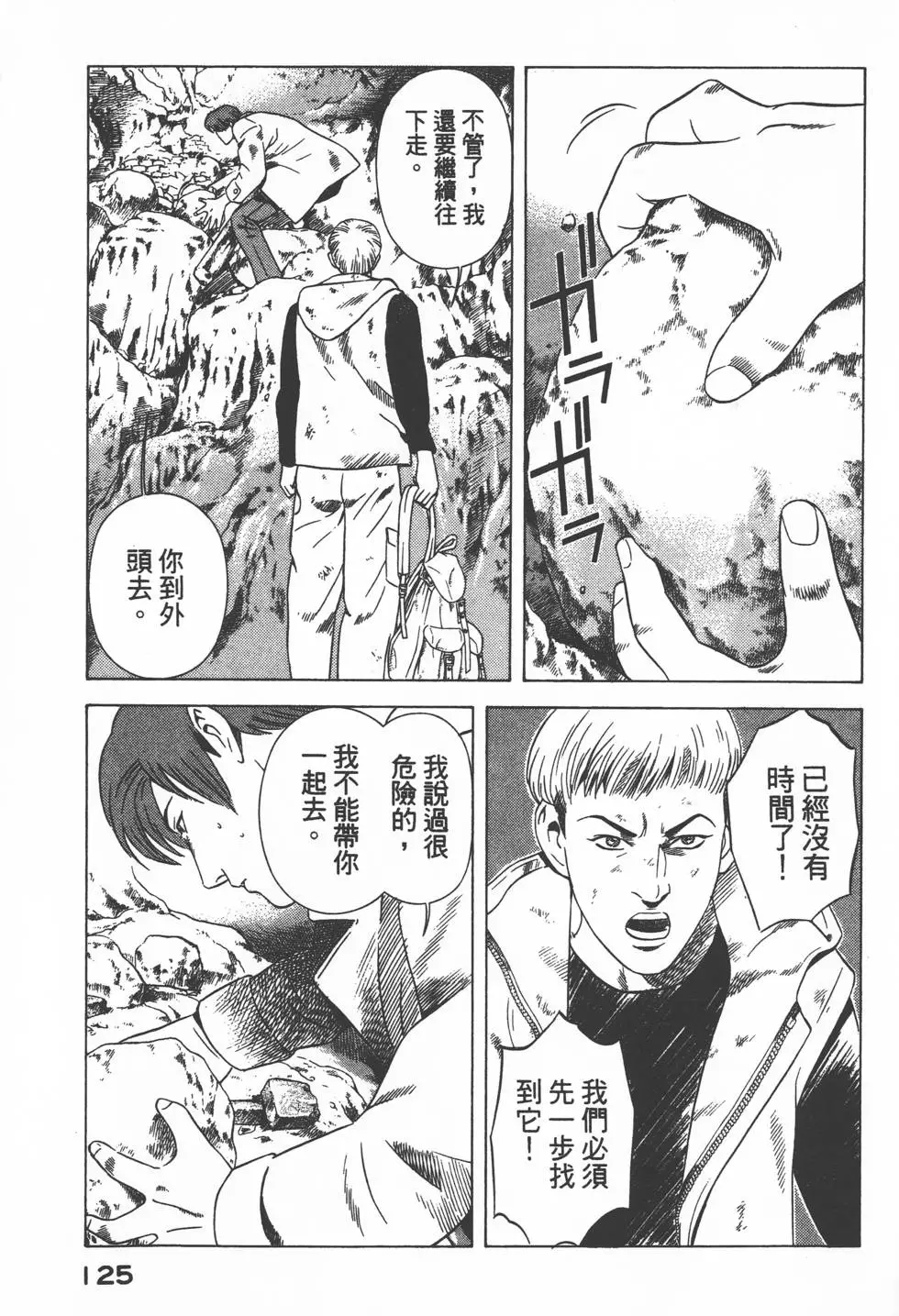 第123页