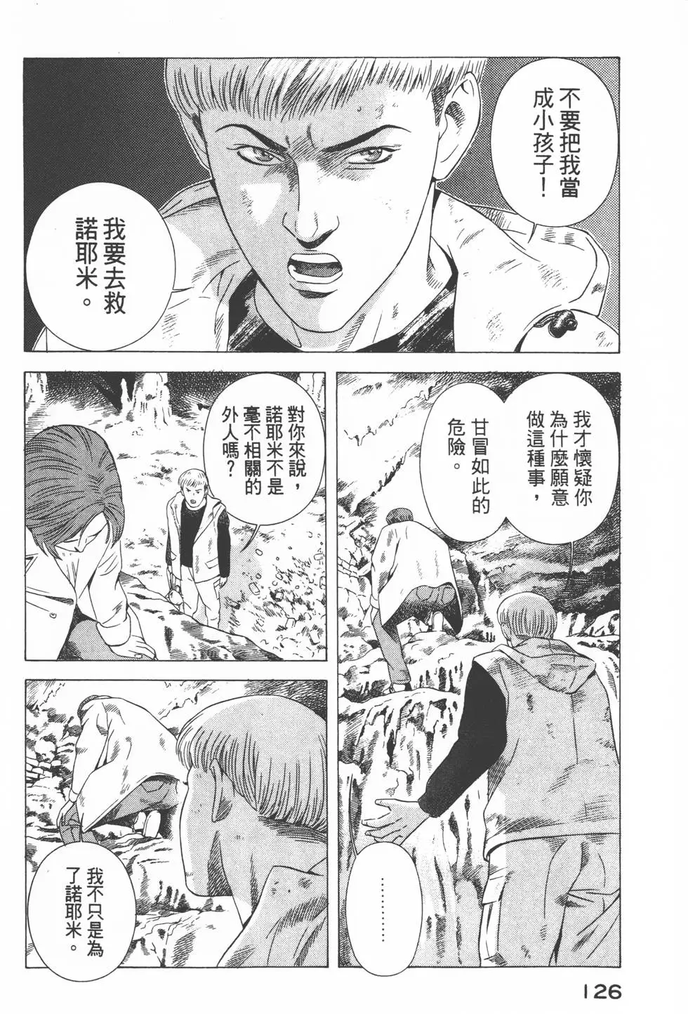 第124页