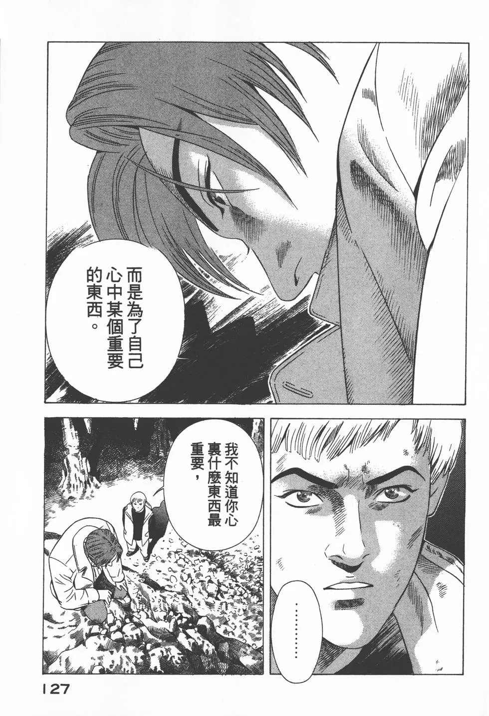 第125页