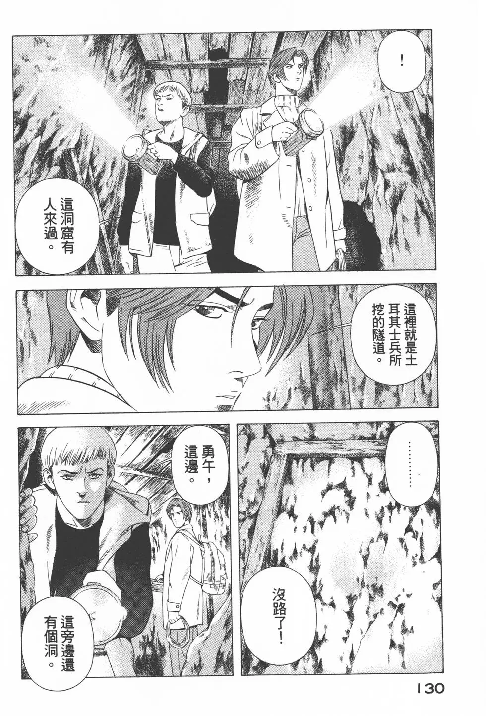 第128页