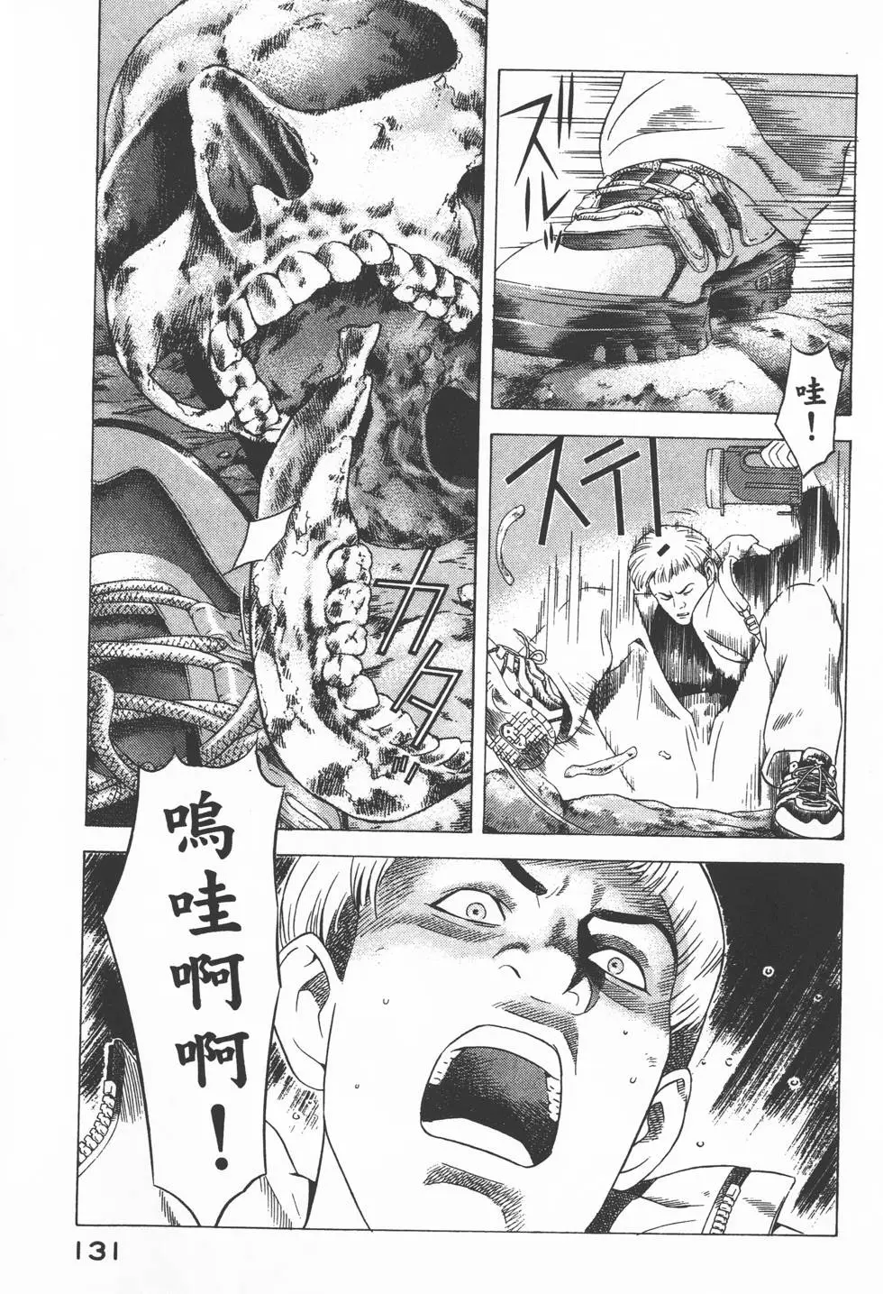 第129页
