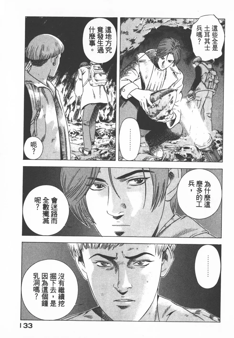 第131页