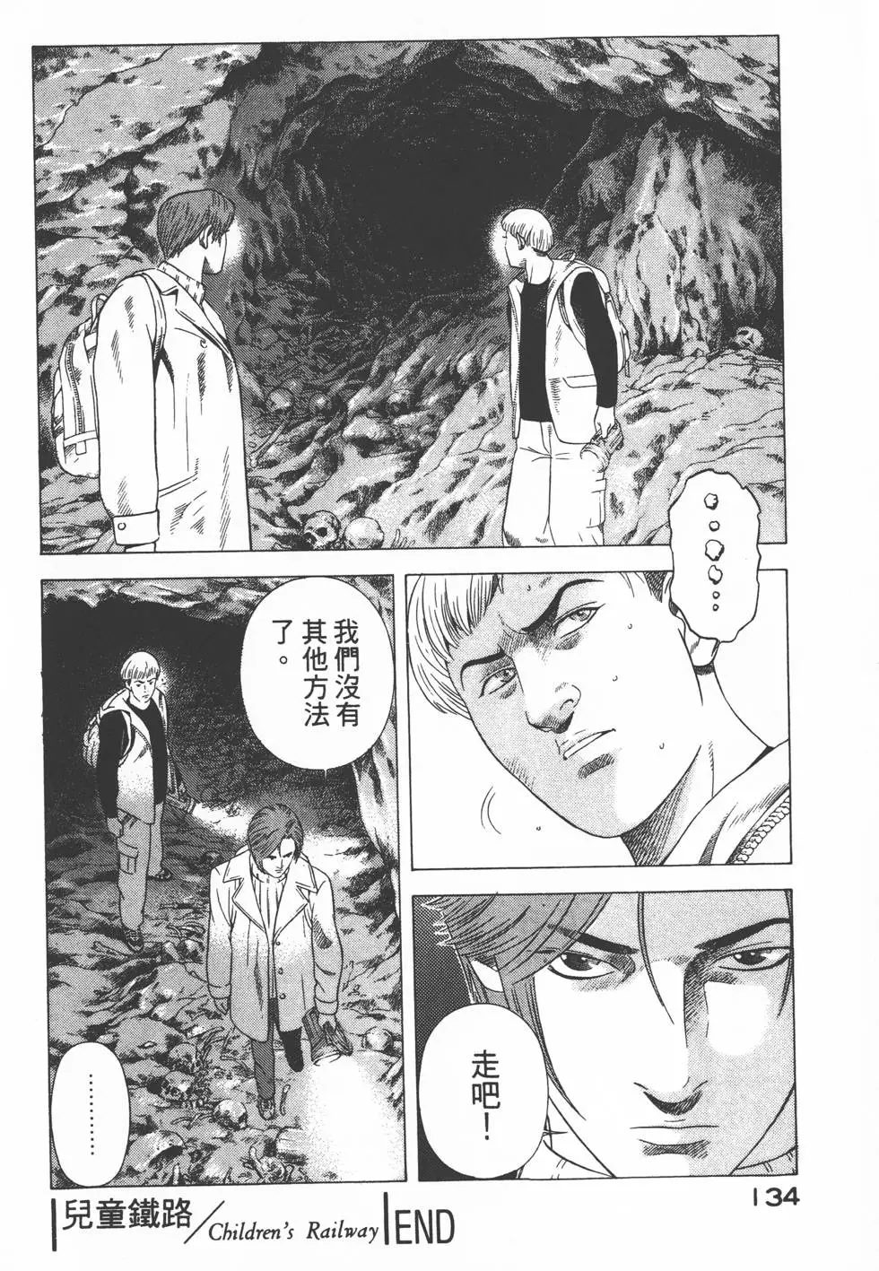 第132页