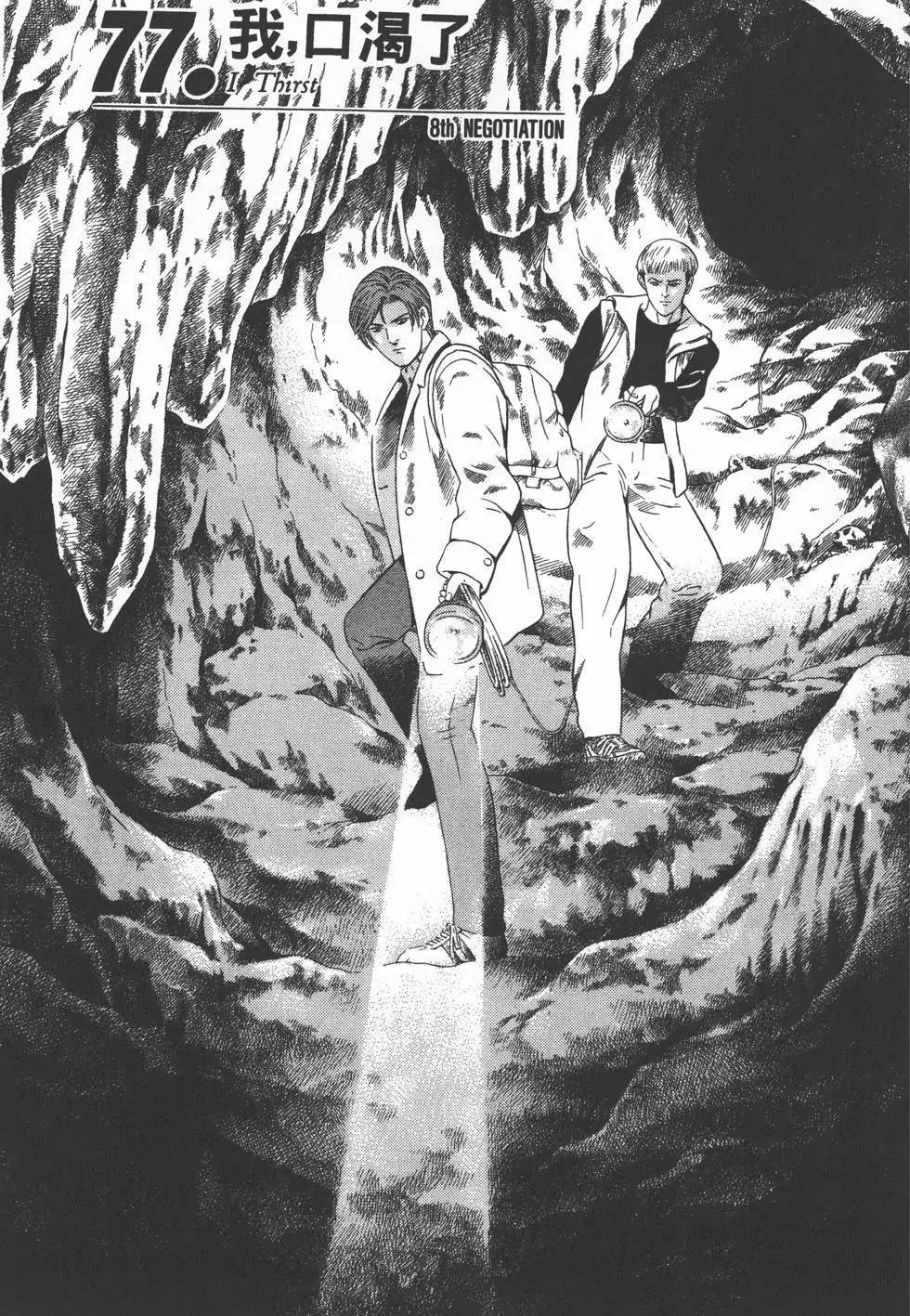 第133页