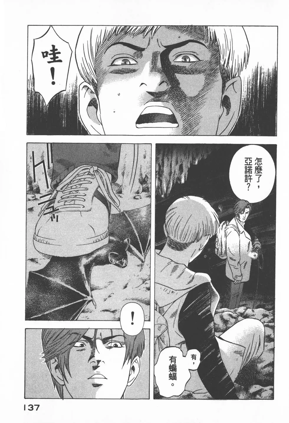 第135页