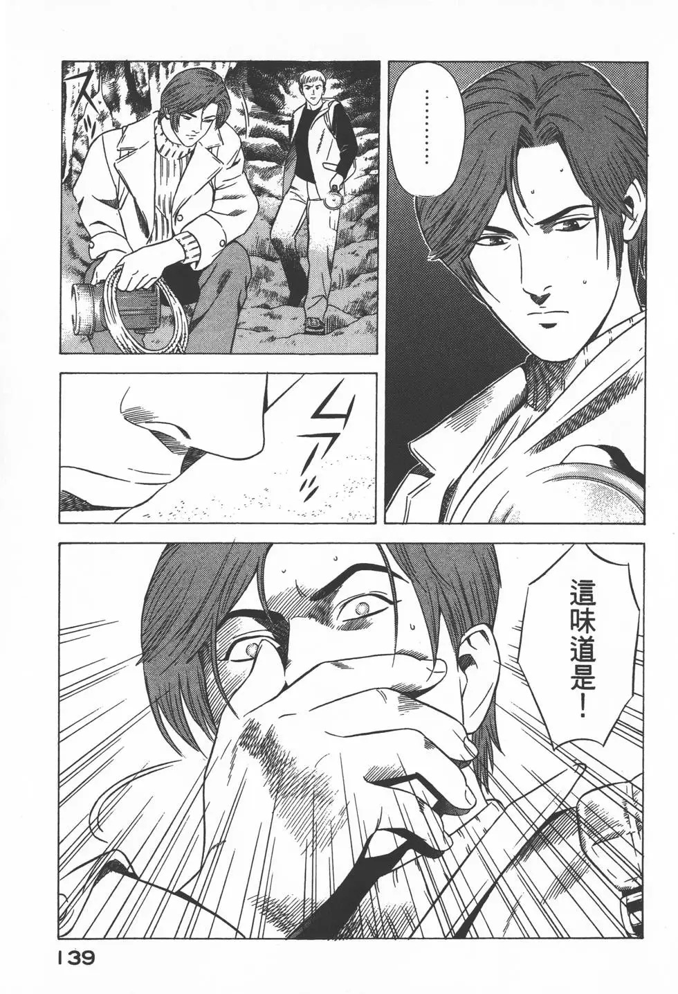 第137页