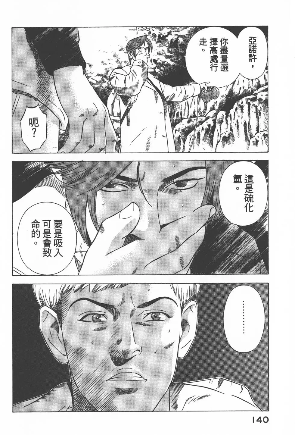 第138页