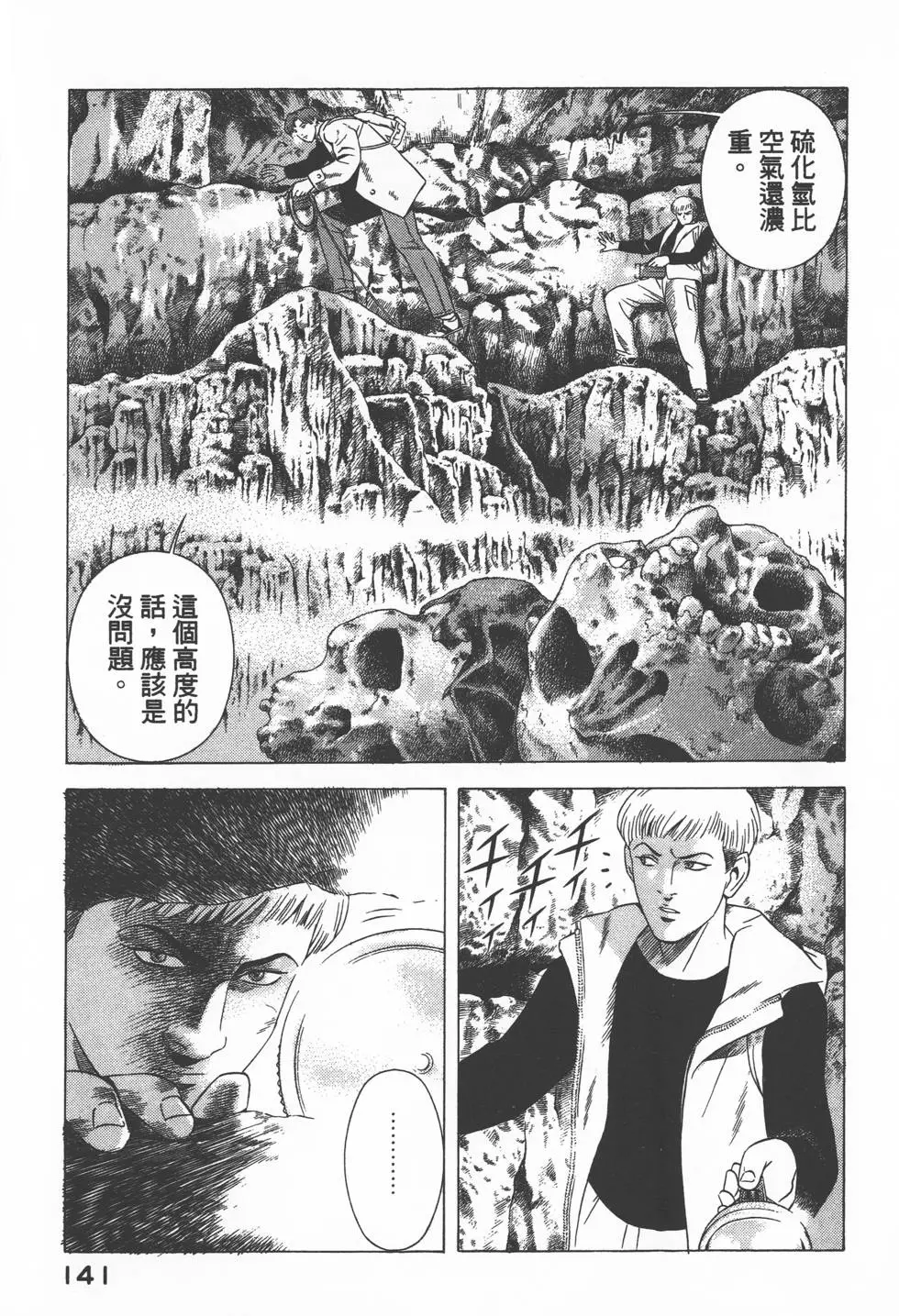 第139页
